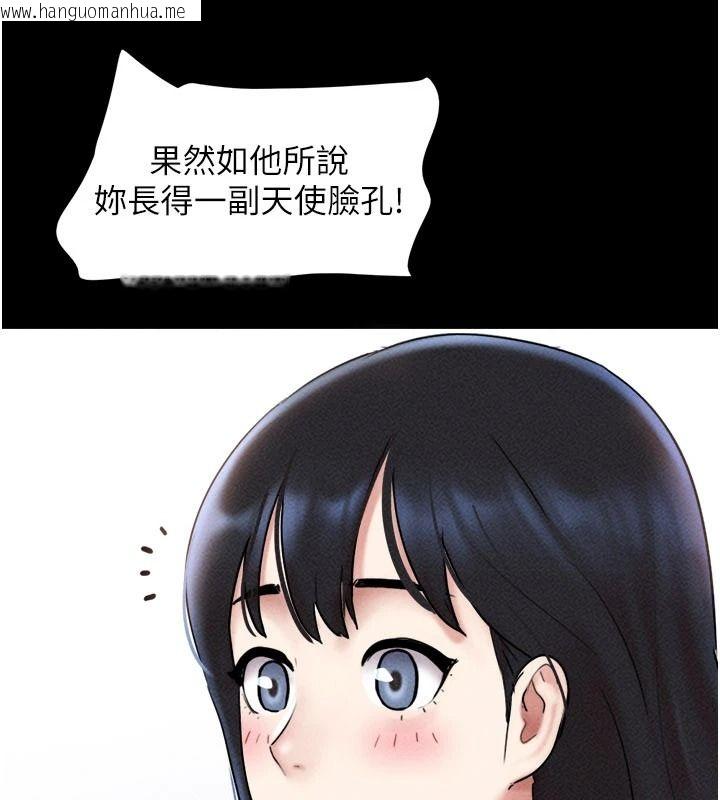 韩国漫画韶恩韩漫_韶恩-第112话-不同凡响的拍摄企划在线免费阅读-韩国漫画-第108张图片