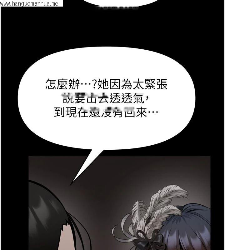 韩国漫画馆长是大野狼韩漫_馆长是大野狼-第35话-郑豫佳的状态异常在线免费阅读-韩国漫画-第107张图片