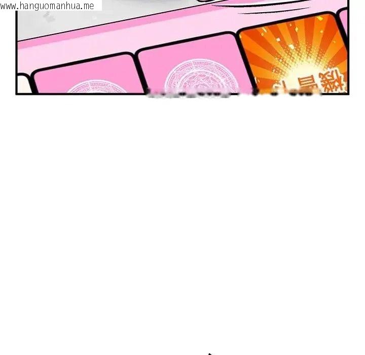 韩国漫画神秘的桌游韩漫_神秘的桌游-第18话在线免费阅读-韩国漫画-第104张图片