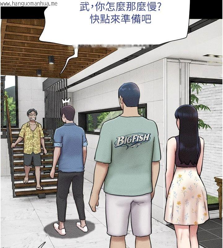 韩国漫画韶恩韩漫_韶恩-第112话-不同凡响的拍摄企划在线免费阅读-韩国漫画-第101张图片