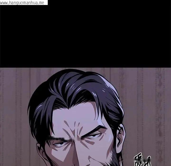 韩国漫画黑道X上班族/我身体里的那个家伙韩漫_黑道X上班族/我身体里的那个家伙-第75话在线免费阅读-韩国漫画-第5张图片