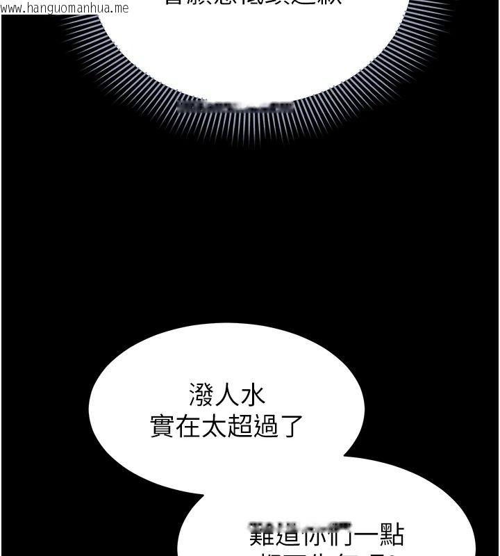 韩国漫画为民服务App韩漫_为民服务App-第27话-农场的波霸女孩在线免费阅读-韩国漫画-第34张图片