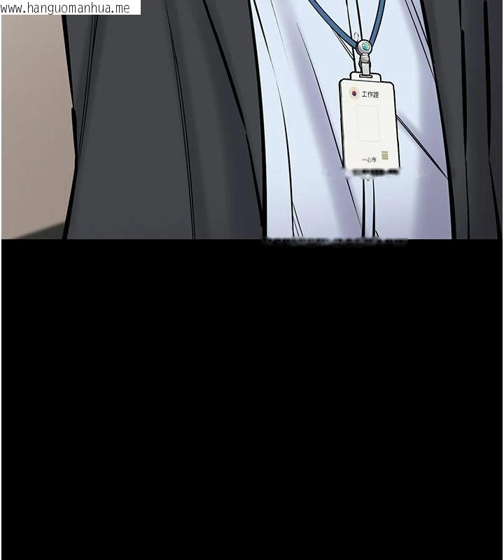 韩国漫画为民服务App韩漫_为民服务App-第27话-农场的波霸女孩在线免费阅读-韩国漫画-第43张图片