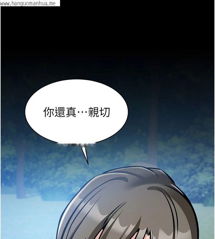 韩国漫画为民服务App韩漫_为民服务App-第27话-农场的波霸女孩在线免费阅读-韩国漫画-第152张图片