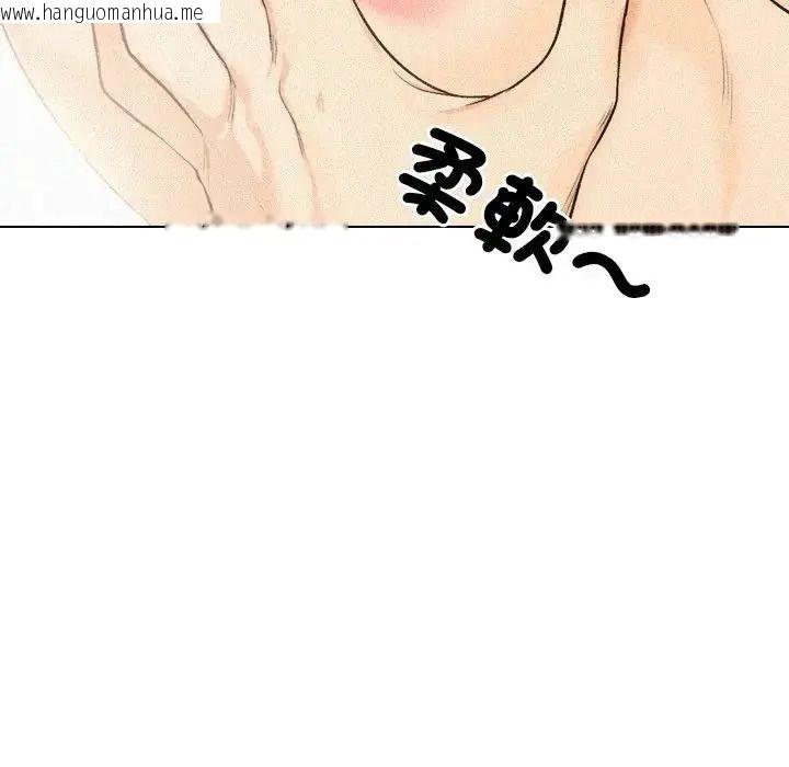 韩国漫画纯洁游戏韩漫_纯洁游戏-第6话在线免费阅读-韩国漫画-第54张图片