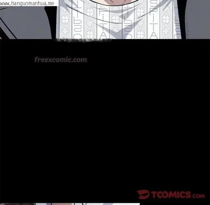 韩国漫画黑道X上班族/我身体里的那个家伙韩漫_黑道X上班族/我身体里的那个家伙-第75话在线免费阅读-韩国漫画-第30张图片