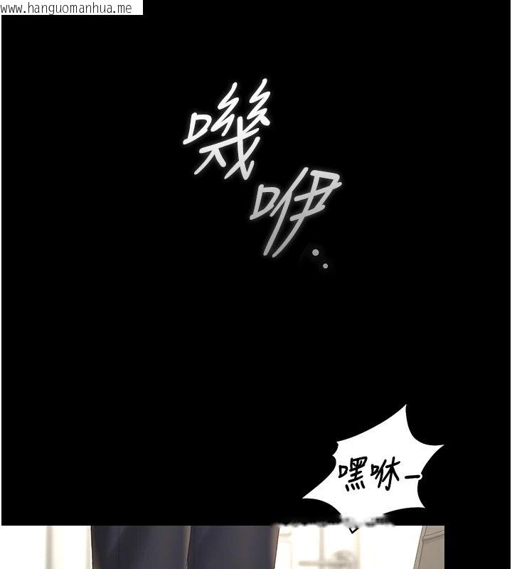 韩国漫画猎艳管理员韩漫_猎艳管理员-第57话-原来是「这里」在漏水在线免费阅读-韩国漫画-第55张图片