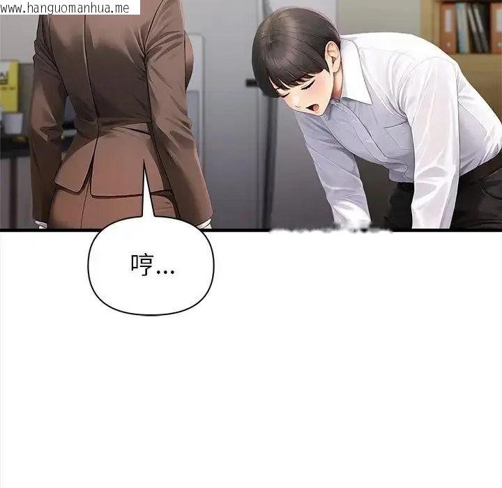 韩国漫画和正妹们的语言交换韩漫_和正妹们的语言交换-第10话在线免费阅读-韩国漫画-第92张图片