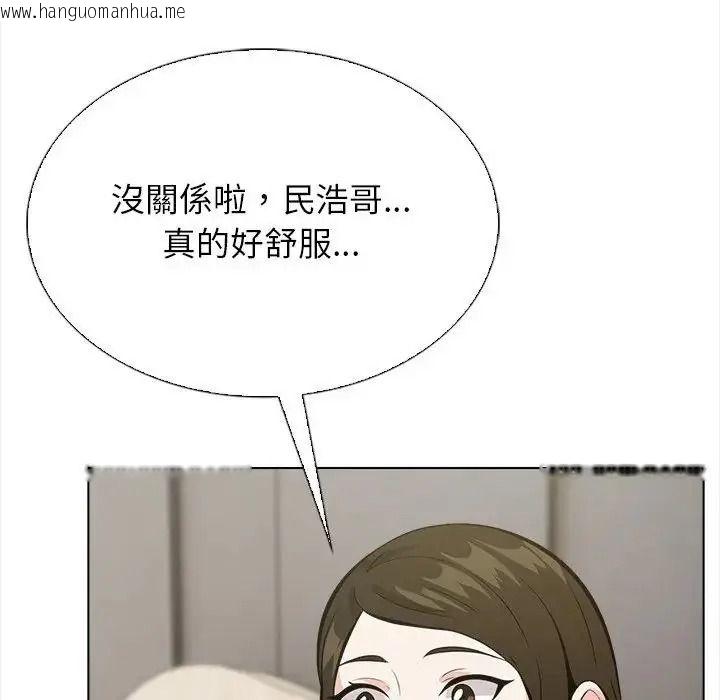 韩国漫画与爸爸的情妇共处一室韩漫_与爸爸的情妇共处一室-第18话在线免费阅读-韩国漫画-第77张图片
