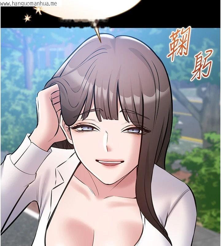 韩国漫画为民服务App韩漫_为民服务App-第27话-农场的波霸女孩在线免费阅读-韩国漫画-第66张图片