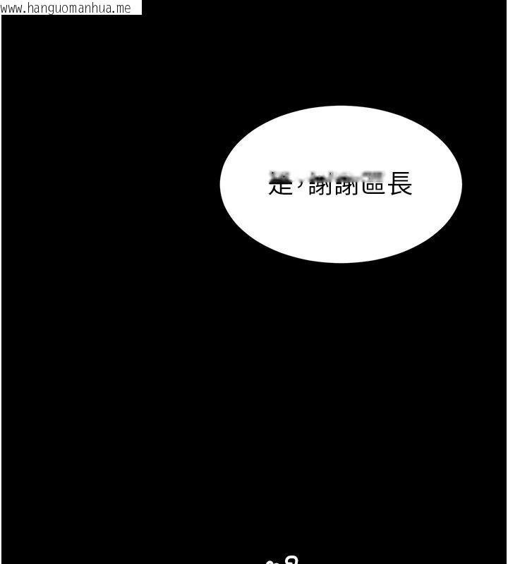 韩国漫画为民服务App韩漫_为民服务App-第27话-农场的波霸女孩在线免费阅读-韩国漫画-第48张图片