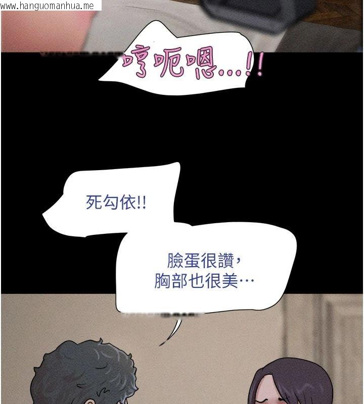 韩国漫画韶恩韩漫_韶恩-第112话-不同凡响的拍摄企划在线免费阅读-韩国漫画-第7张图片