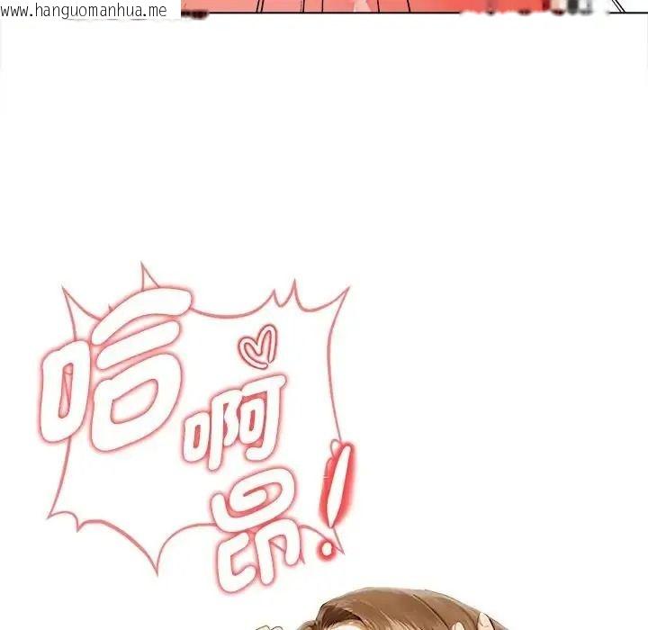 韩国漫画魔法刺青店韩漫_魔法刺青店-第17话在线免费阅读-韩国漫画-第144张图片