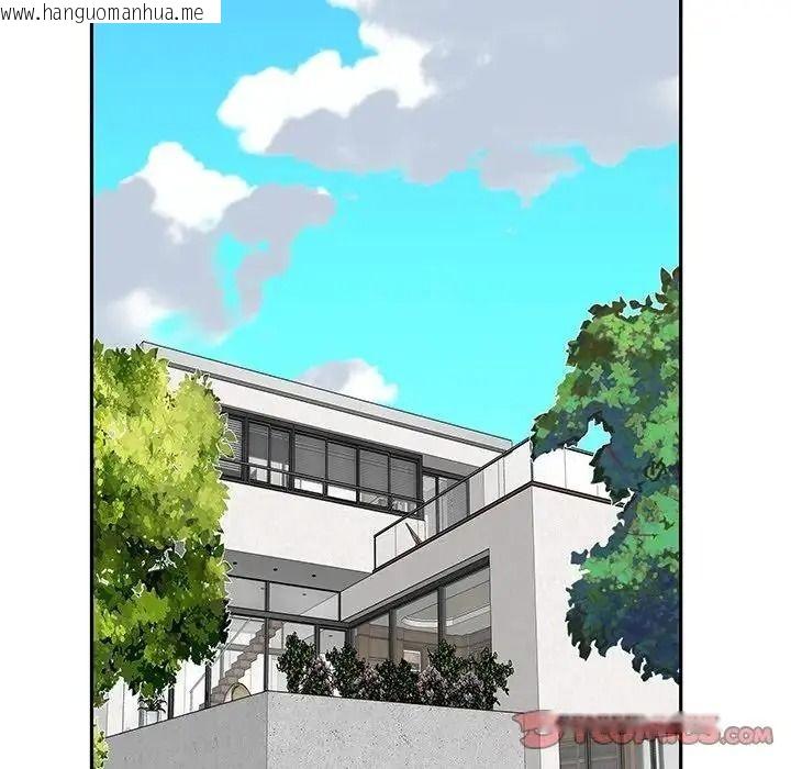韩国漫画我的专属管家韩漫_我的专属管家-第18话在线免费阅读-韩国漫画-第70张图片
