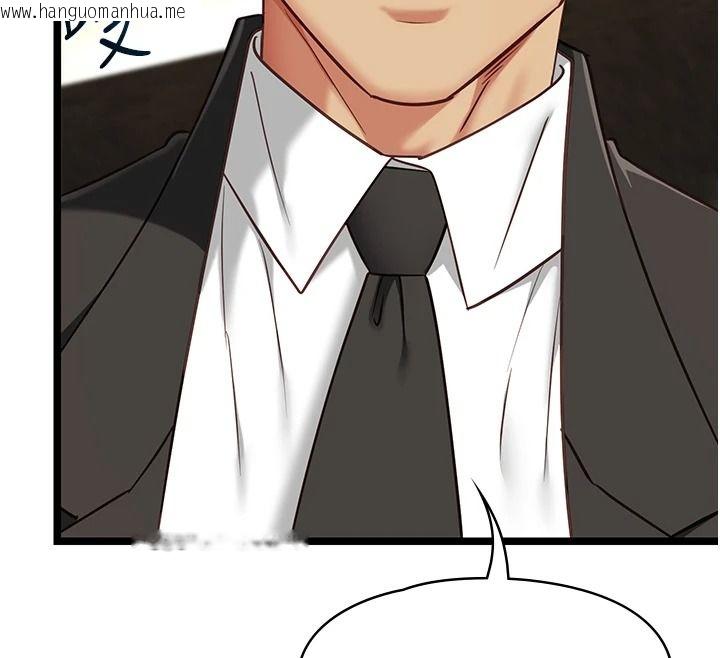 韩国漫画女友不能说的事韩漫_女友不能说的事-第29话-性感熟女的裸露照在线免费阅读-韩国漫画-第95张图片