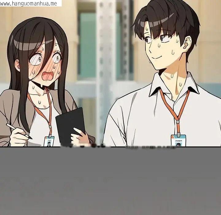 韩国漫画下班后的例行恋爱/下班后的秘密关系韩漫_下班后的例行恋爱/下班后的秘密关系-第122话在线免费阅读-韩国漫画-第46张图片