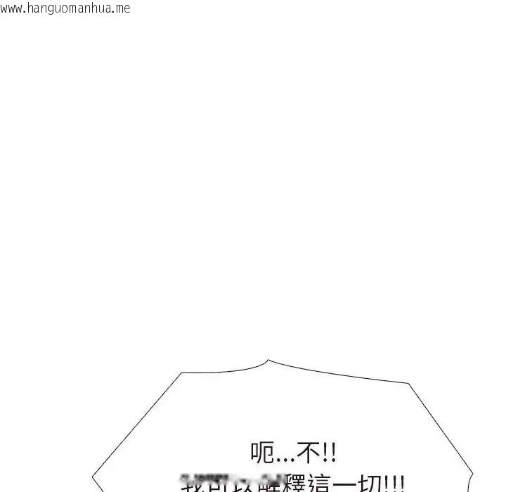 韩国漫画疯狂真爱韩漫_疯狂真爱-第15话在线免费阅读-韩国漫画-第22张图片