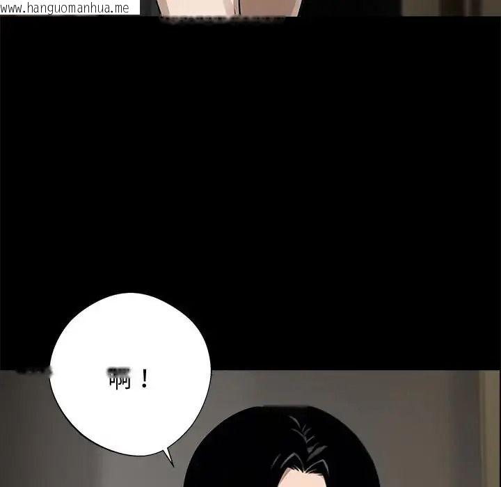 韩国漫画黑道X上班族/我身体里的那个家伙韩漫_黑道X上班族/我身体里的那个家伙-第75话在线免费阅读-韩国漫画-第123张图片