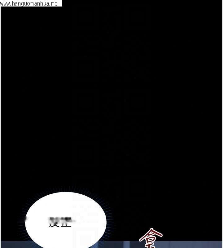 韩国漫画女友不能说的事韩漫_女友不能说的事-第29话-性感熟女的裸露照在线免费阅读-韩国漫画-第42张图片