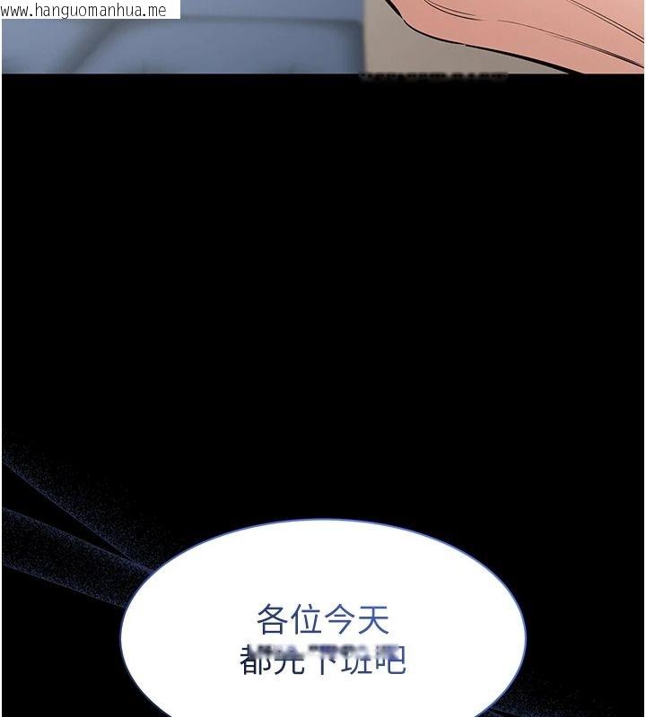 韩国漫画为民服务App韩漫_为民服务App-第27话-农场的波霸女孩在线免费阅读-韩国漫画-第50张图片