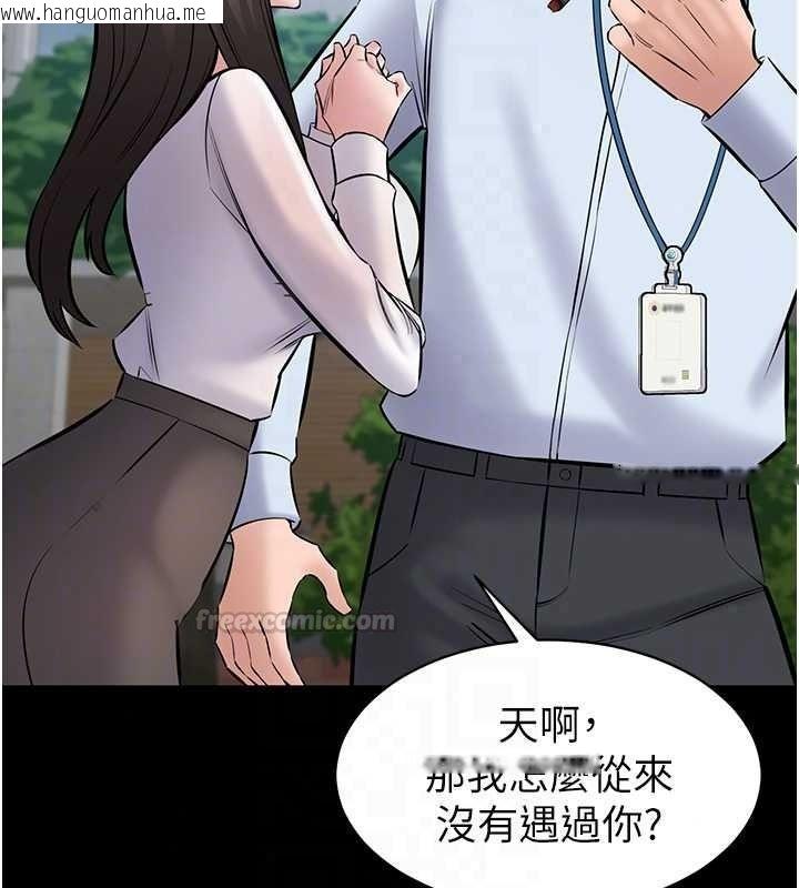 韩国漫画为民服务App韩漫_为民服务App-第27话-农场的波霸女孩在线免费阅读-韩国漫画-第90张图片