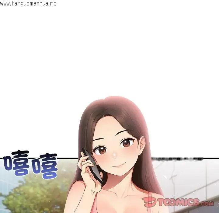 韩国漫画和正妹们的语言交换韩漫_和正妹们的语言交换-第10话在线免费阅读-韩国漫画-第57张图片