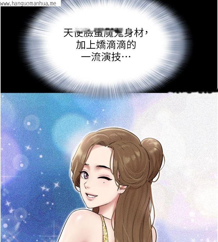 韩国漫画韶恩韩漫_韶恩-第112话-不同凡响的拍摄企划在线免费阅读-韩国漫画-第133张图片