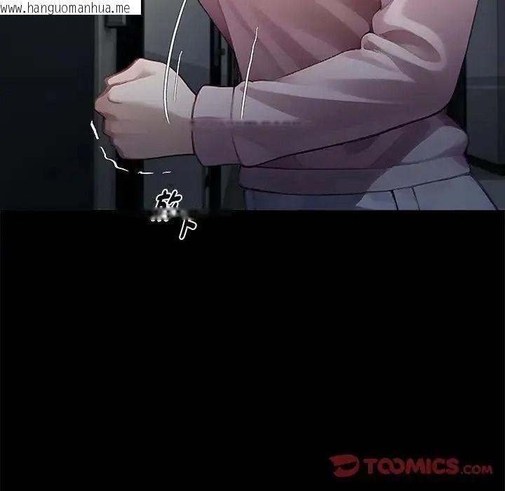 韩国漫画黑道X上班族/我身体里的那个家伙韩漫_黑道X上班族/我身体里的那个家伙-第75话在线免费阅读-韩国漫画-第156张图片