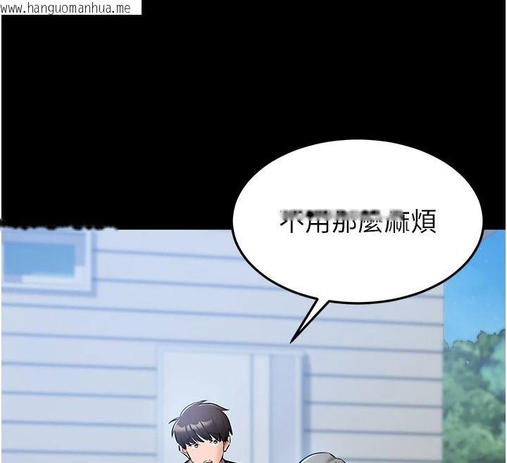 韩国漫画为民服务App韩漫_为民服务App-第27话-农场的波霸女孩在线免费阅读-韩国漫画-第143张图片