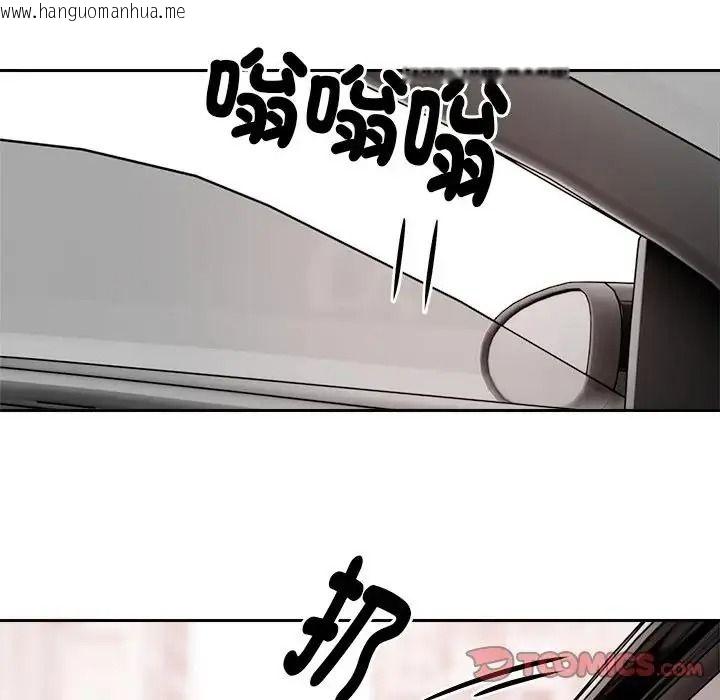 韩国漫画要成为男子汉韩漫_要成为男子汉-第26话在线免费阅读-韩国漫画-第81张图片