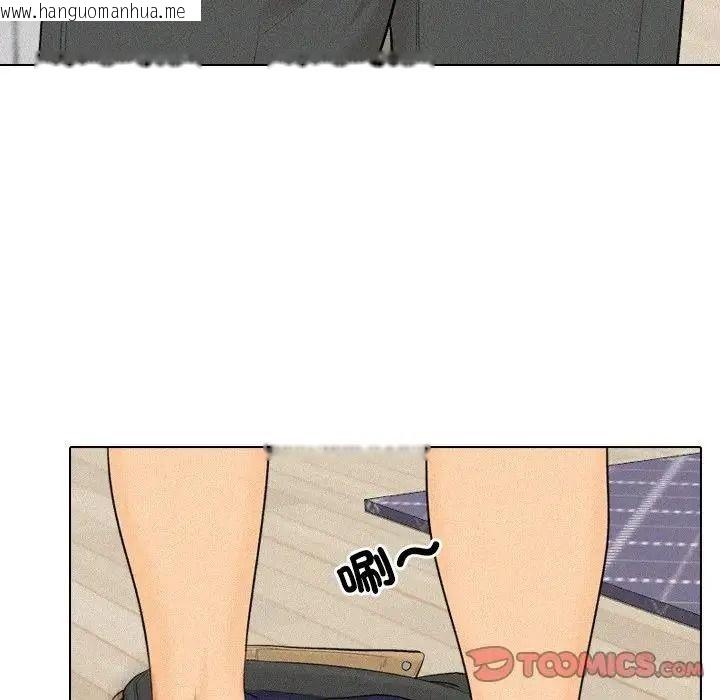 韩国漫画纯洁游戏韩漫_纯洁游戏-第6话在线免费阅读-韩国漫画-第81张图片
