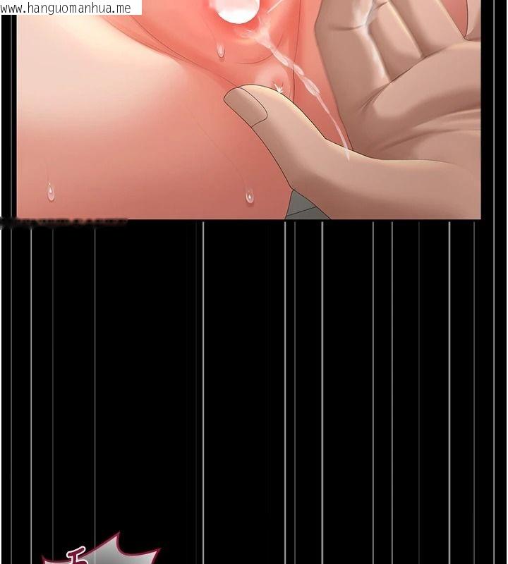韩国漫画猎艳管理员韩漫_猎艳管理员-第57话-原来是「这里」在漏水在线免费阅读-韩国漫画-第138张图片
