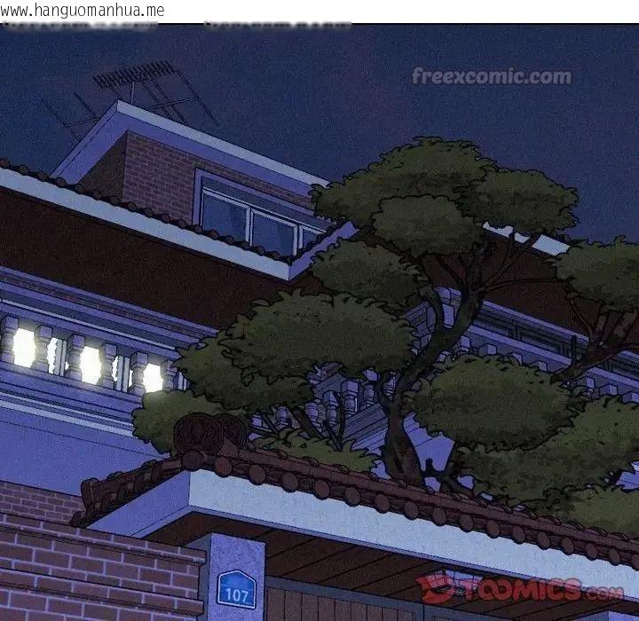 韩国漫画纯洁游戏韩漫_纯洁游戏-第6话在线免费阅读-韩国漫画-第15张图片