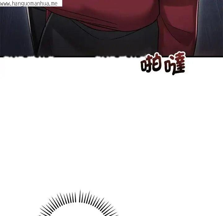 韩国漫画满意度评鉴中韩漫_满意度评鉴中-第14话在线免费阅读-韩国漫画-第129张图片
