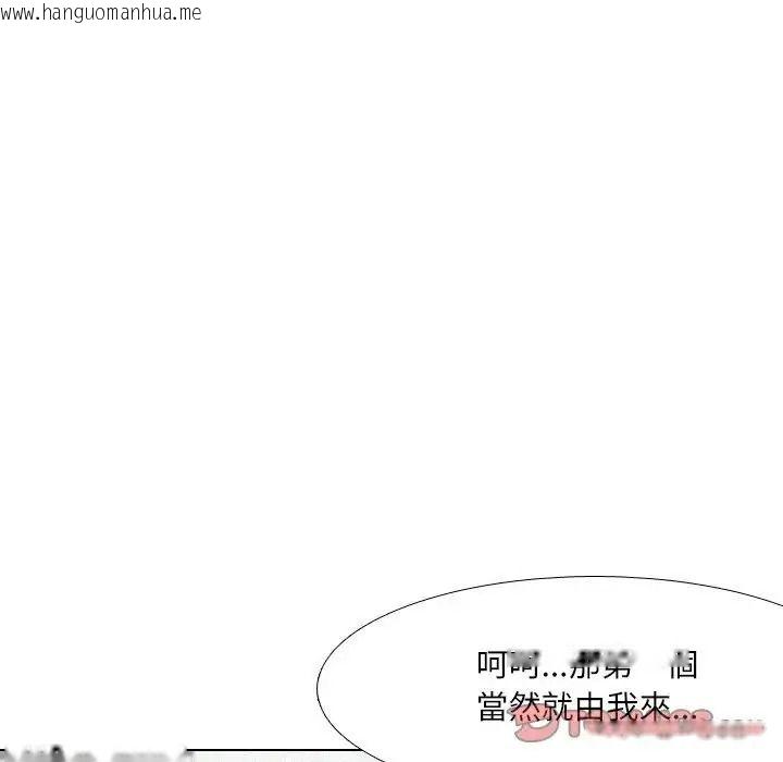韩国漫画纯洁游戏韩漫_纯洁游戏-第6话在线免费阅读-韩国漫画-第33张图片