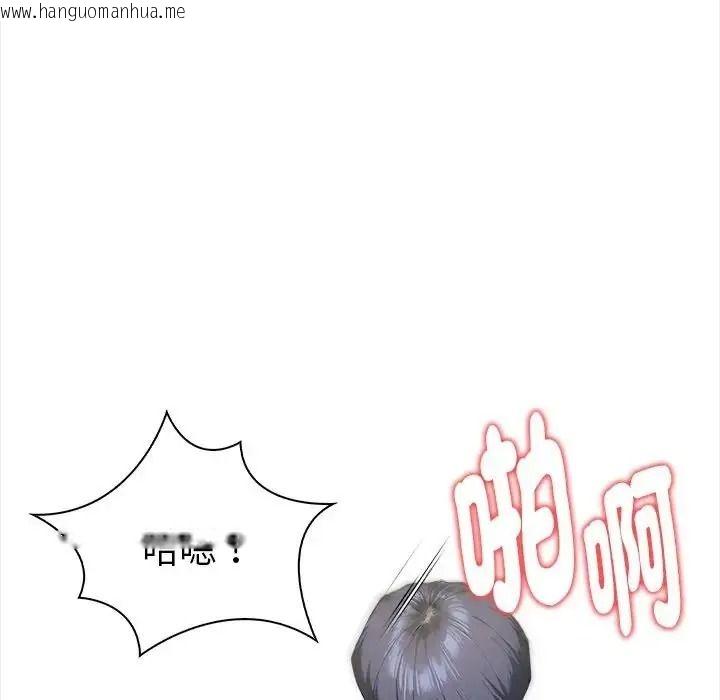 韩国漫画魔法刺青店韩漫_魔法刺青店-第17话在线免费阅读-韩国漫画-第80张图片