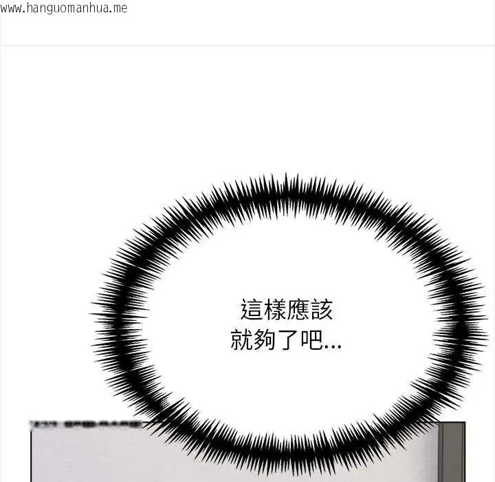 韩国漫画与爸爸的情妇共处一室韩漫_与爸爸的情妇共处一室-第18话在线免费阅读-韩国漫画-第36张图片