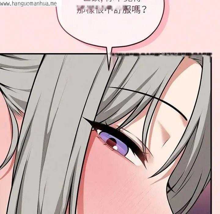 韩国漫画神秘的桌游韩漫_神秘的桌游-第18话在线免费阅读-韩国漫画-第35张图片