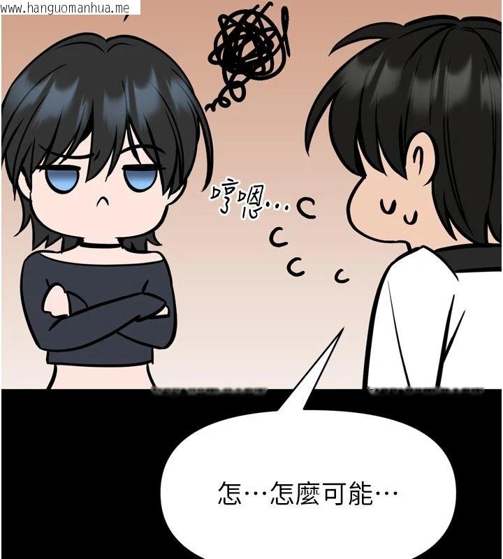 韩国漫画馆长是大野狼韩漫_馆长是大野狼-第35话-郑豫佳的状态异常在线免费阅读-韩国漫画-第11张图片