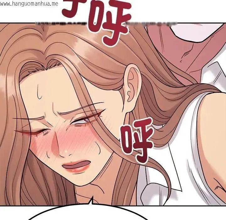 韩国漫画要成为男子汉韩漫_要成为男子汉-第26话在线免费阅读-韩国漫画-第38张图片