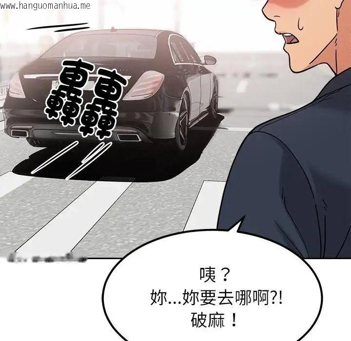 韩国漫画要成为男子汉韩漫_要成为男子汉-第26话在线免费阅读-韩国漫画-第59张图片