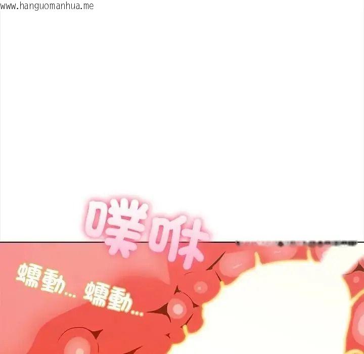 韩国漫画与爸爸的情妇共处一室韩漫_与爸爸的情妇共处一室-第18话在线免费阅读-韩国漫画-第64张图片