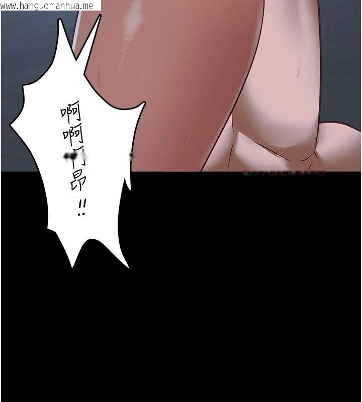 韩国漫画女友不能说的事韩漫_女友不能说的事-第29话-性感熟女的裸露照在线免费阅读-韩国漫画-第47张图片