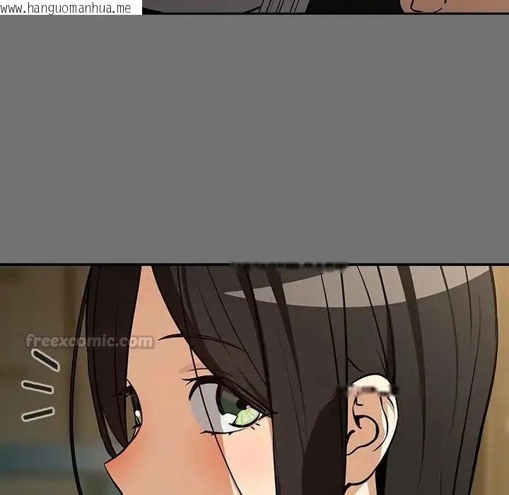 韩国漫画下班后的例行恋爱/下班后的秘密关系韩漫_下班后的例行恋爱/下班后的秘密关系-第122话在线免费阅读-韩国漫画-第30张图片