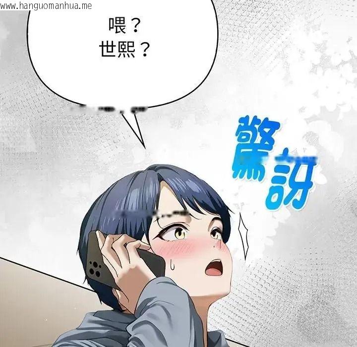 韩国漫画魔法刺青店韩漫_魔法刺青店-第17话在线免费阅读-韩国漫画-第11张图片