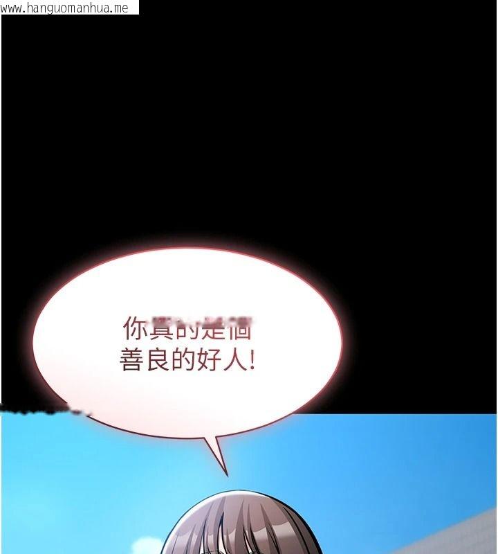 韩国漫画为民服务App韩漫_为民服务App-第27话-农场的波霸女孩在线免费阅读-韩国漫画-第111张图片