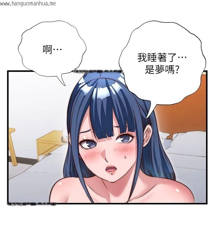 韩国漫画民宿精营中韩漫_民宿精营中-第76话-瀞媚会负责帮你缴械在线免费阅读-韩国漫画-第39张图片