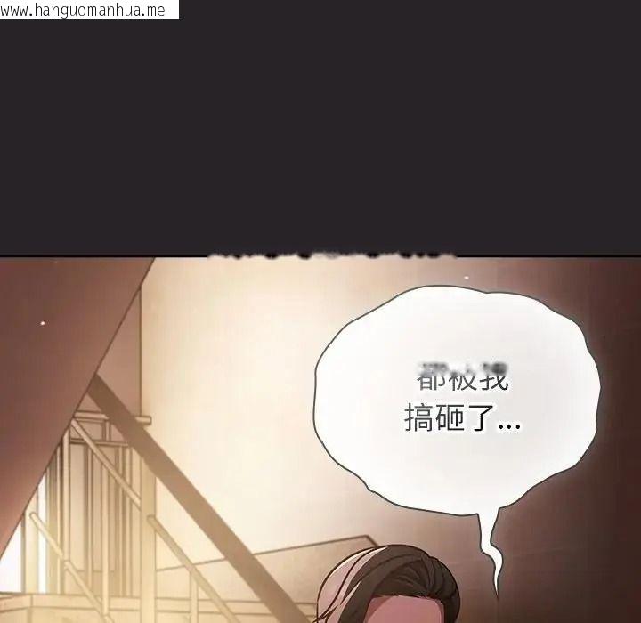 韩国漫画摸鱼生存指南/上班不要太认真韩漫_摸鱼生存指南/上班不要太认真-第65话在线免费阅读-韩国漫画-第161张图片