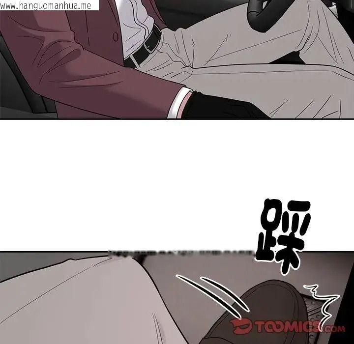 韩国漫画要成为男子汉韩漫_要成为男子汉-第26话在线免费阅读-韩国漫画-第57张图片