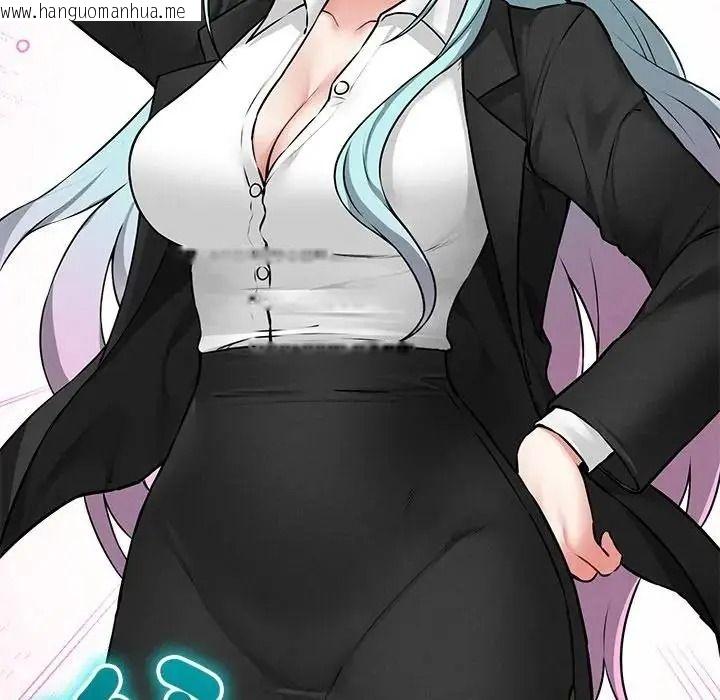 韩国漫画神秘的桌游韩漫_神秘的桌游-第18话在线免费阅读-韩国漫画-第119张图片